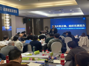 公司李總、張總與企管辦王主任赴濟南參加了為期兩天的企業(yè)年度組織賦能訓練營